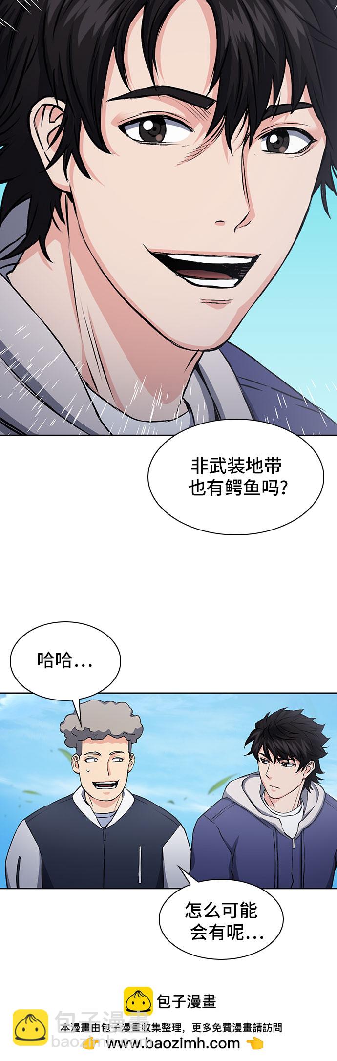 第87话53