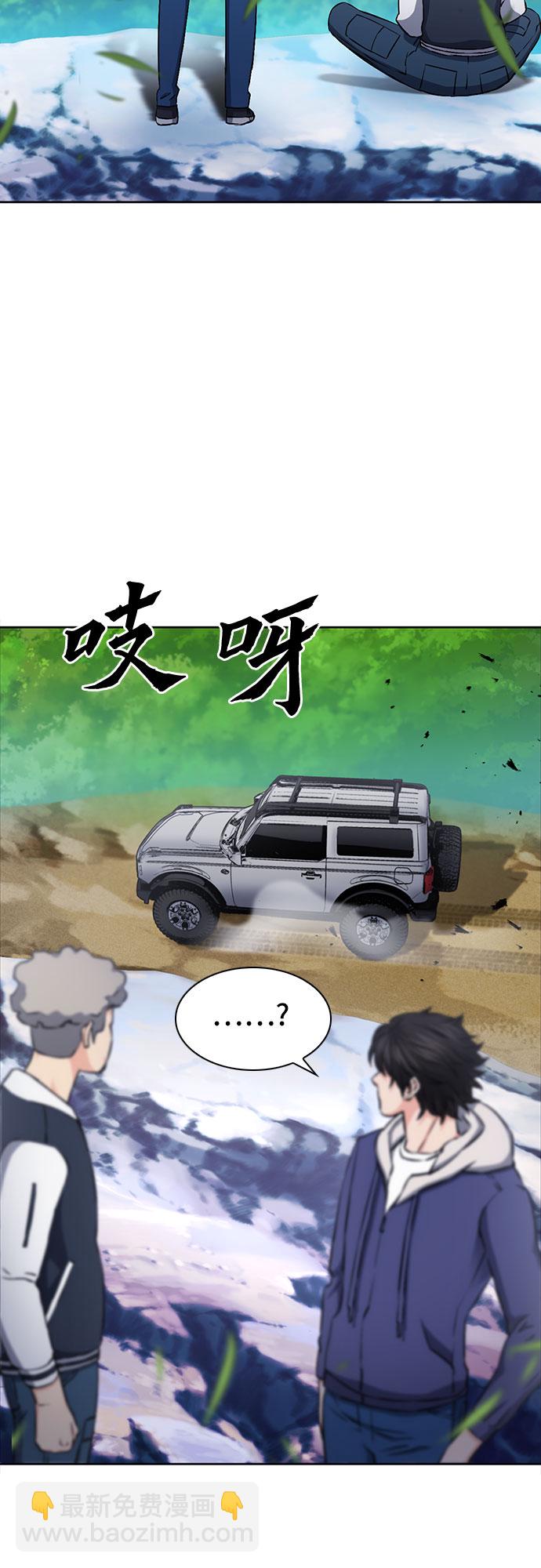 第87话57