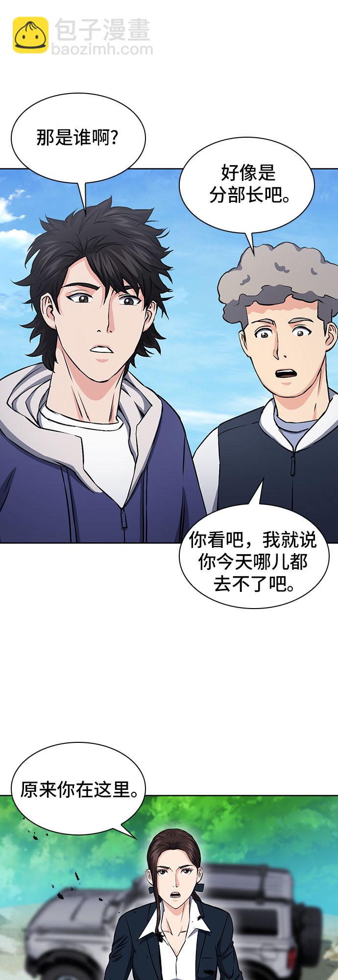 第87话58