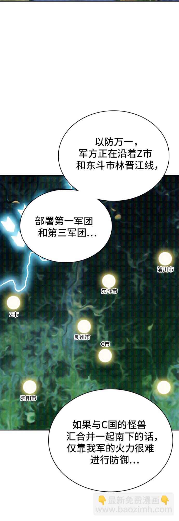 第87话6