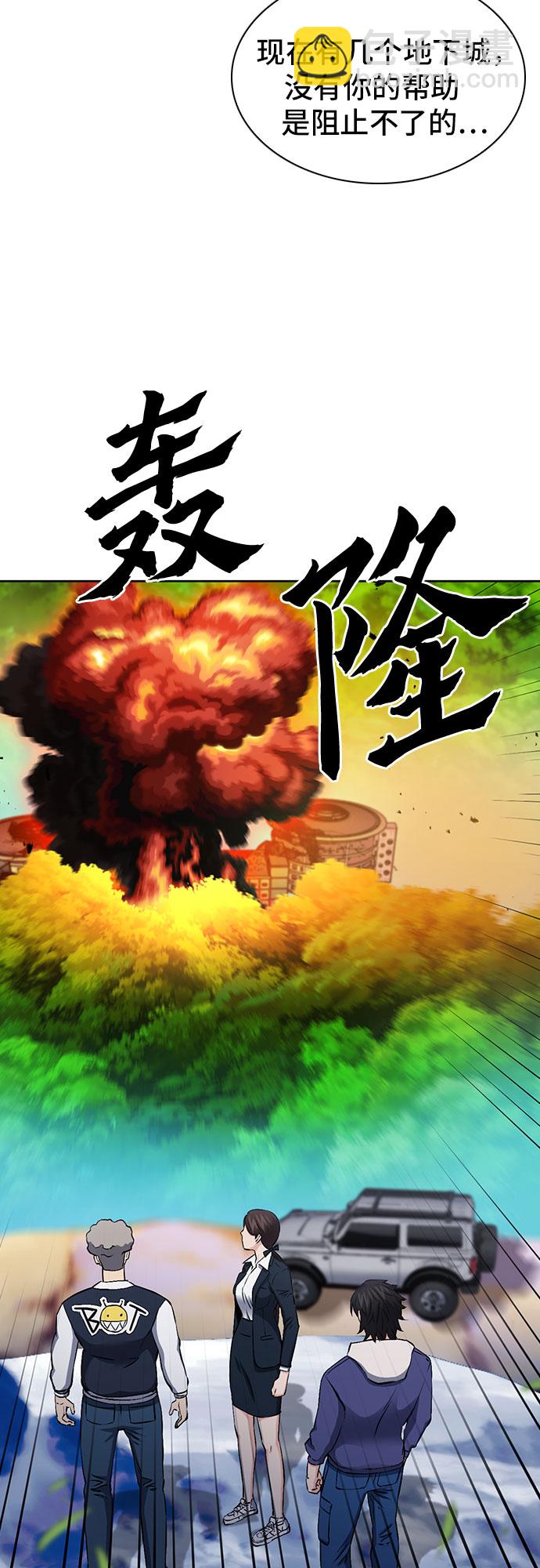 第87话61