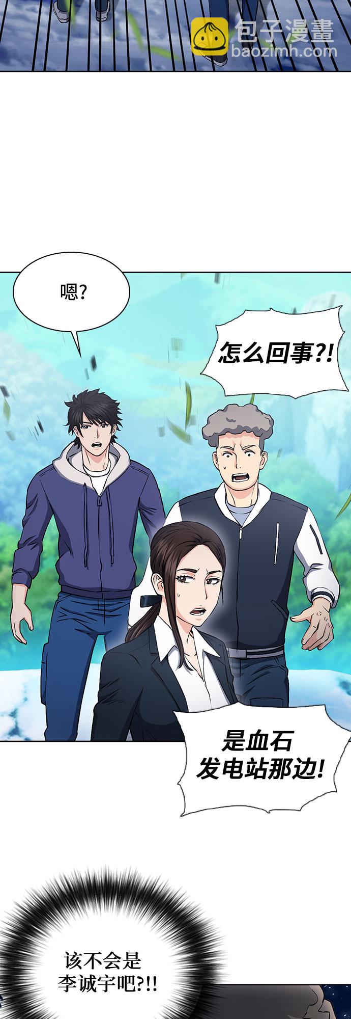 第87话62