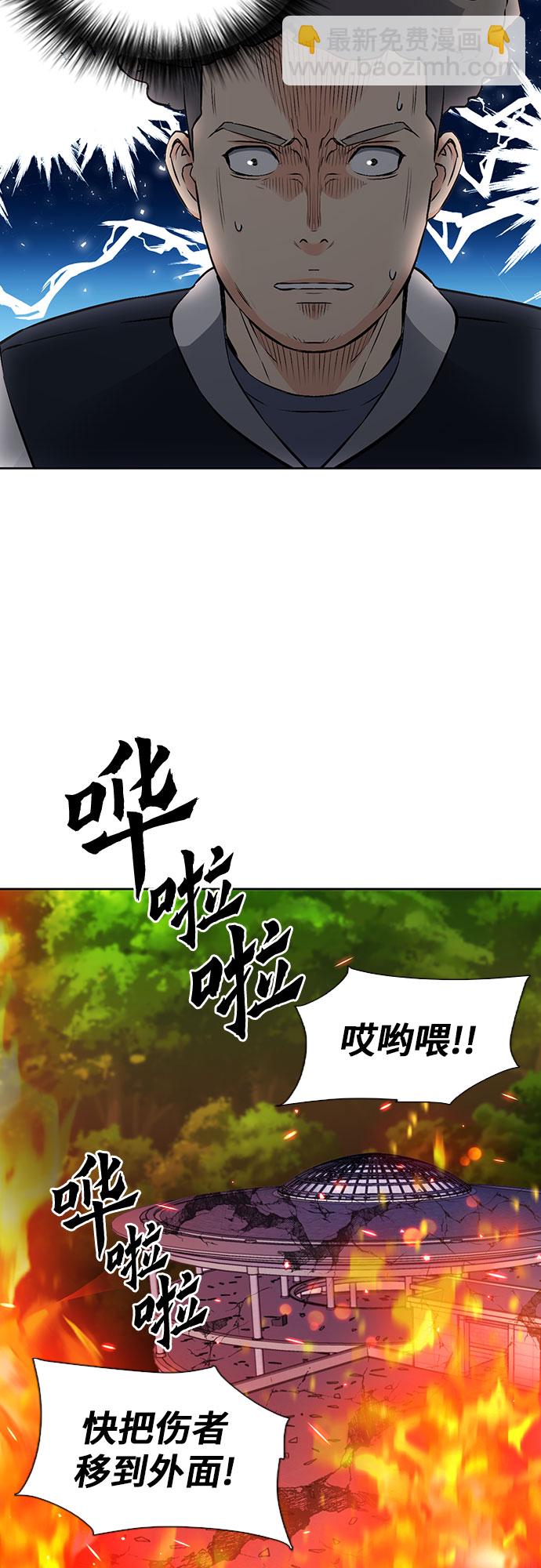 第87话63
