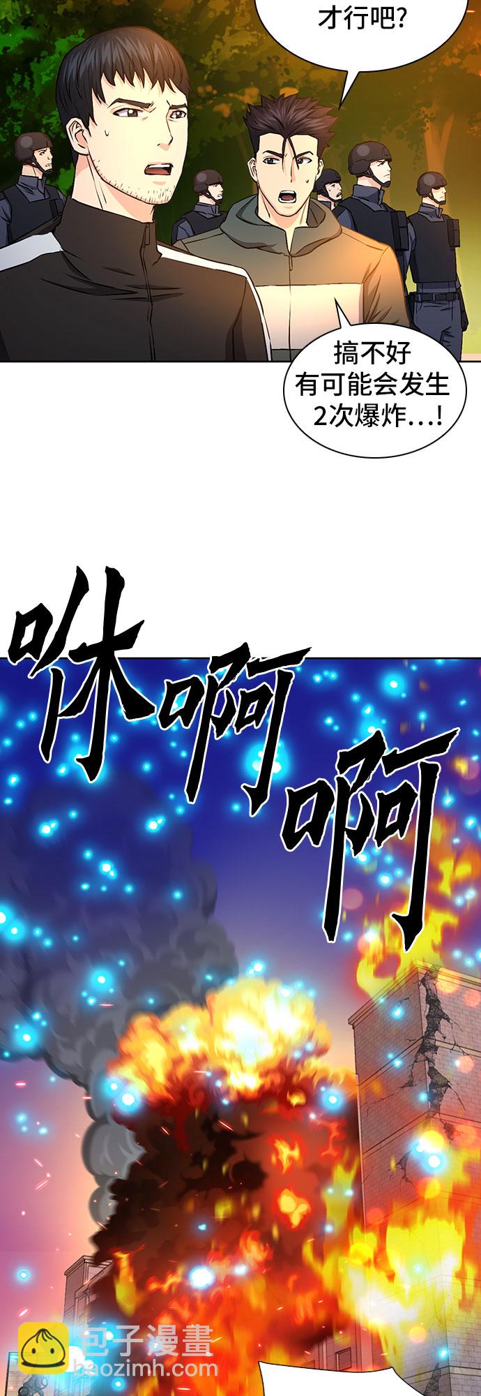 第87话66