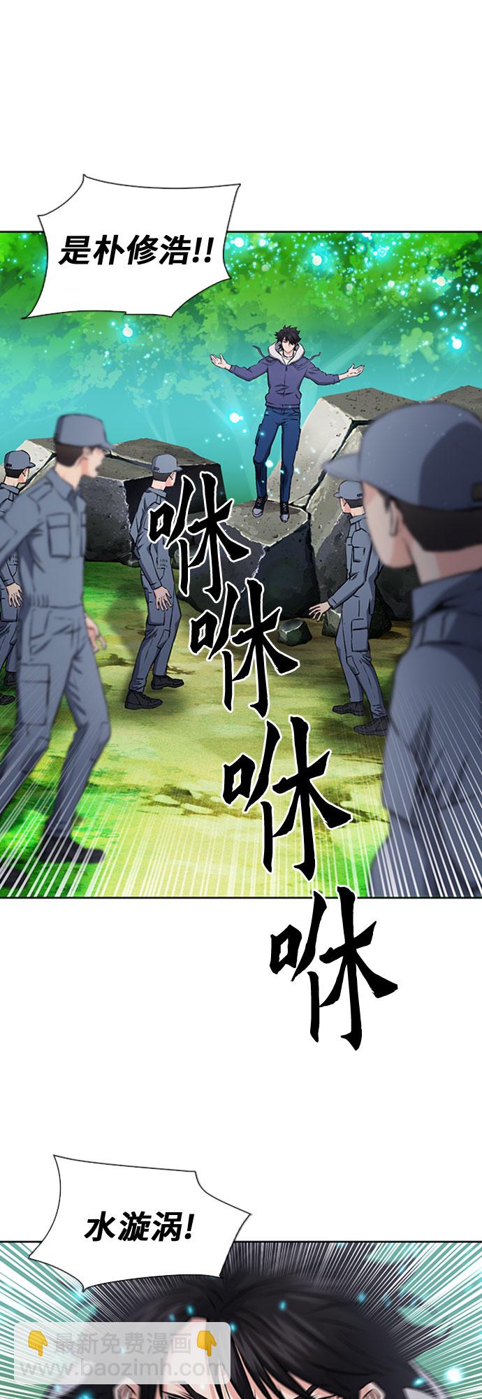 第87话68
