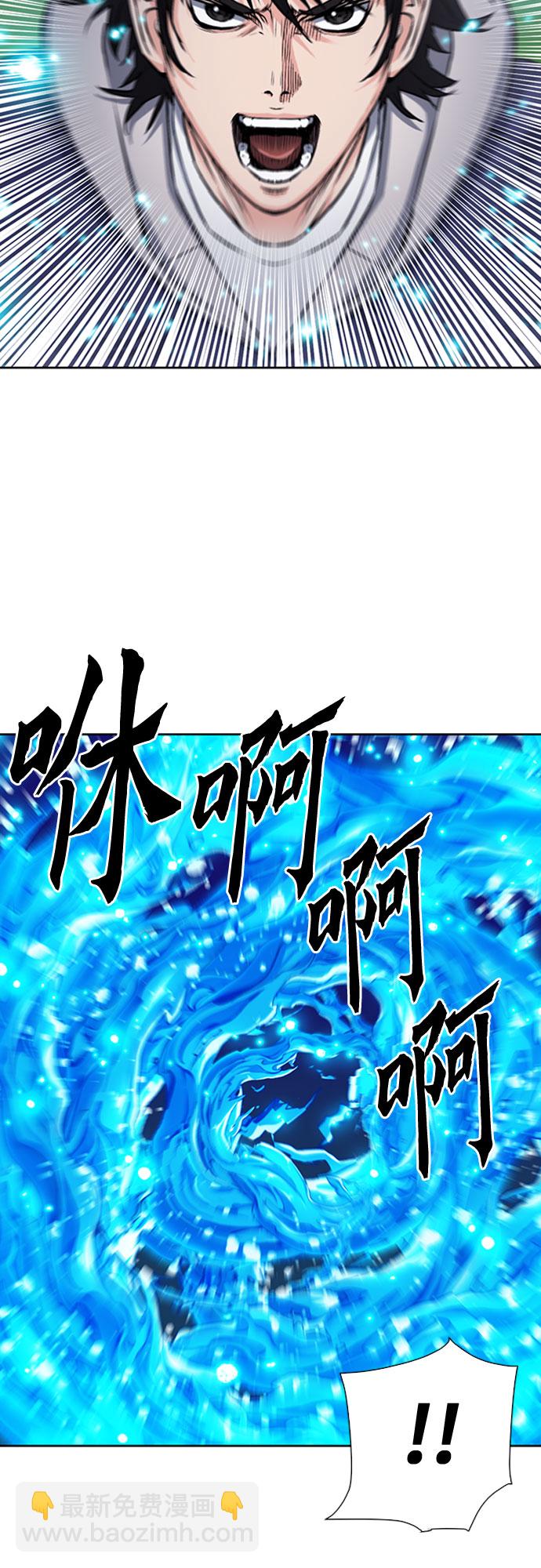 第87话69