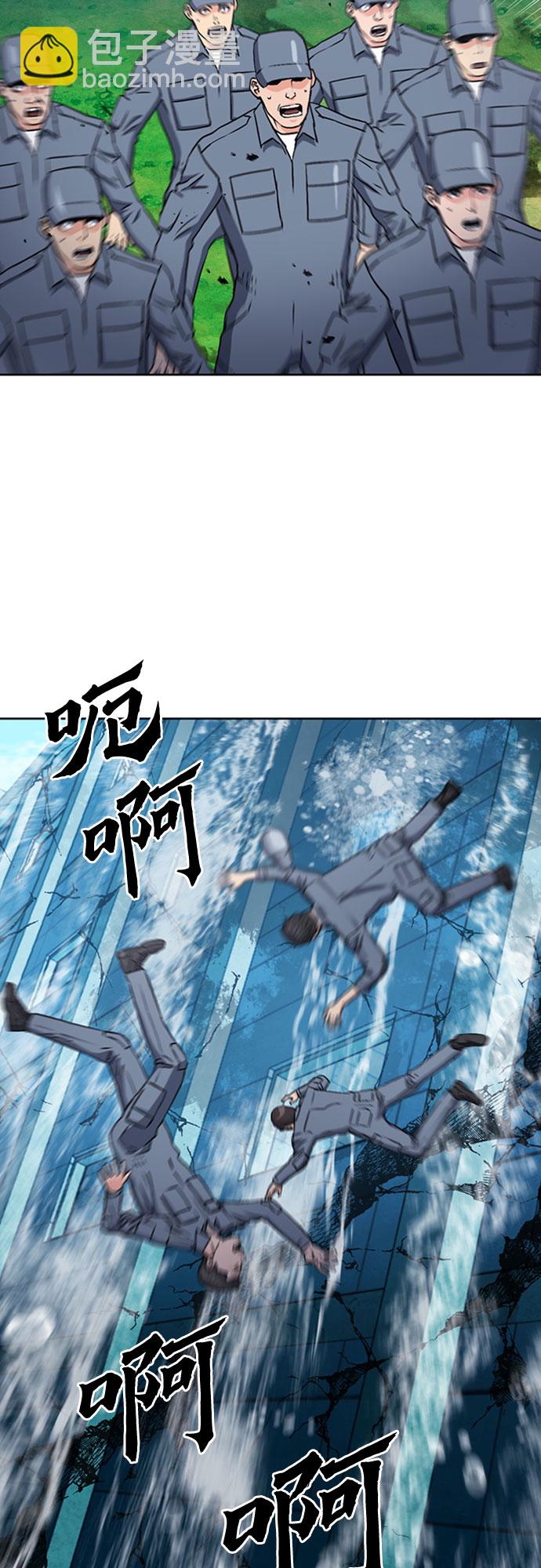 第87话73