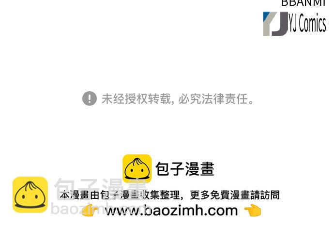第87话75