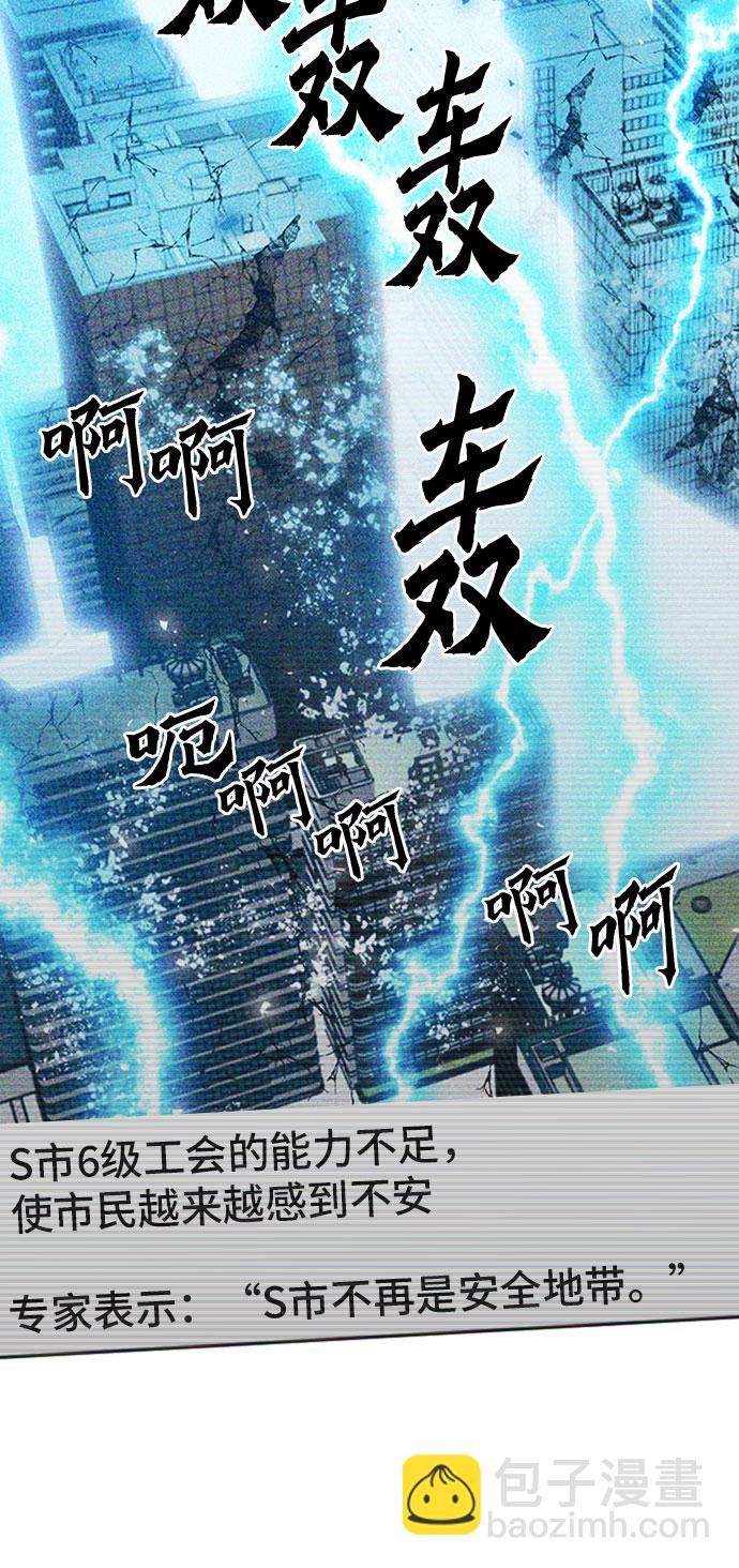 第87话8