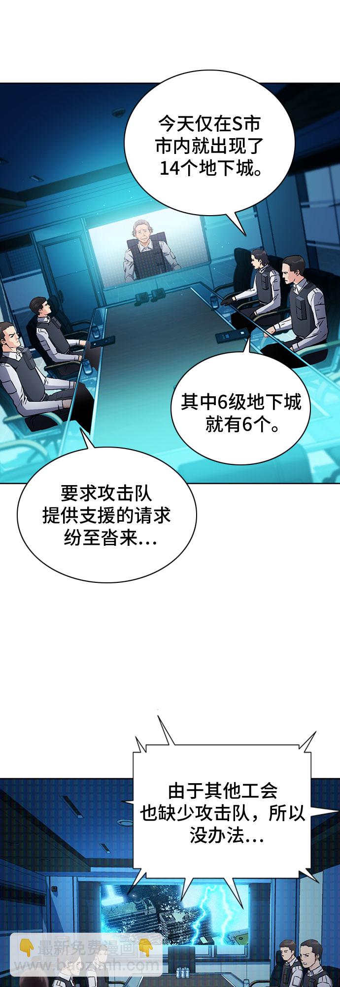 第87话9