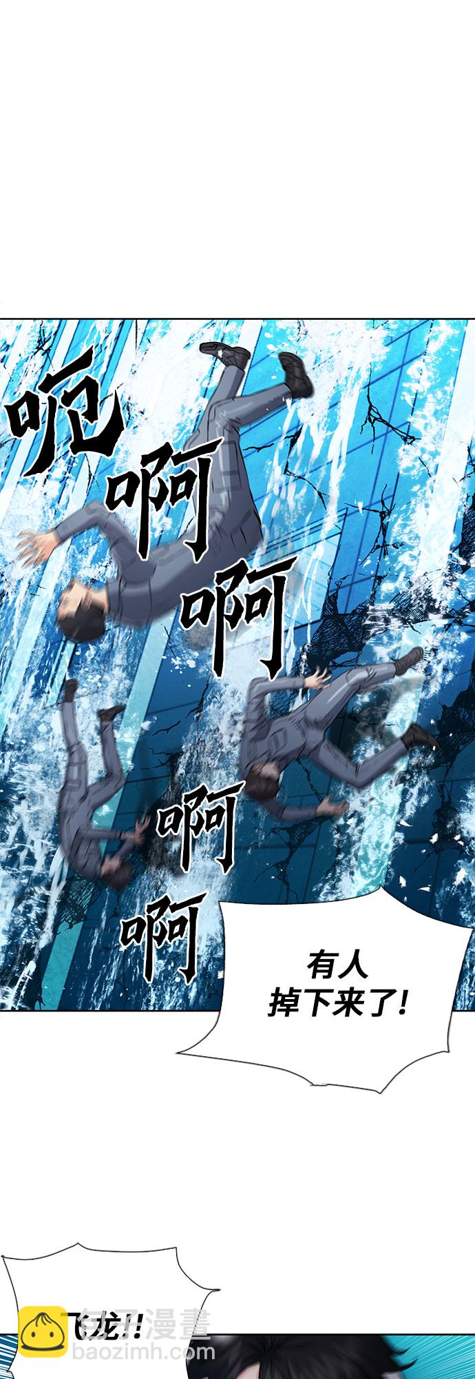 第88话1