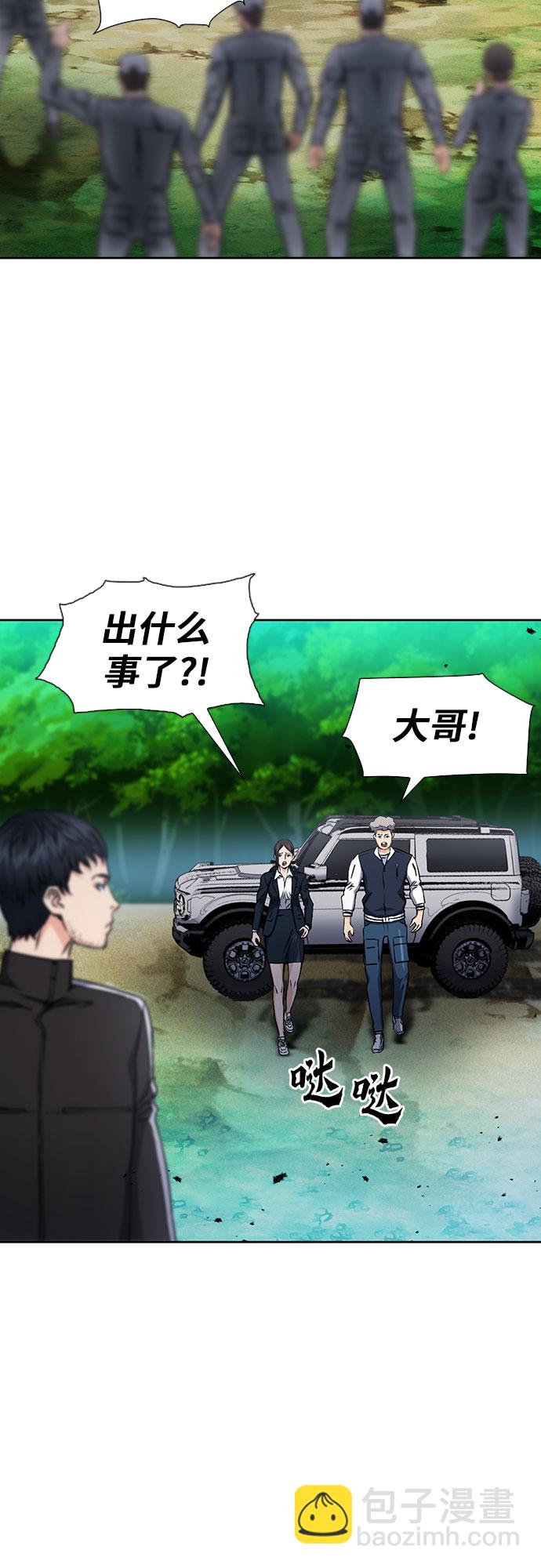 第88话11