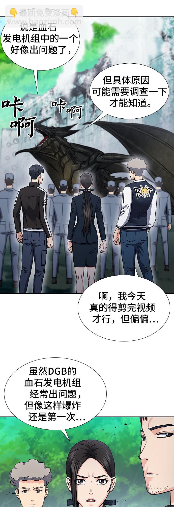 第88话12