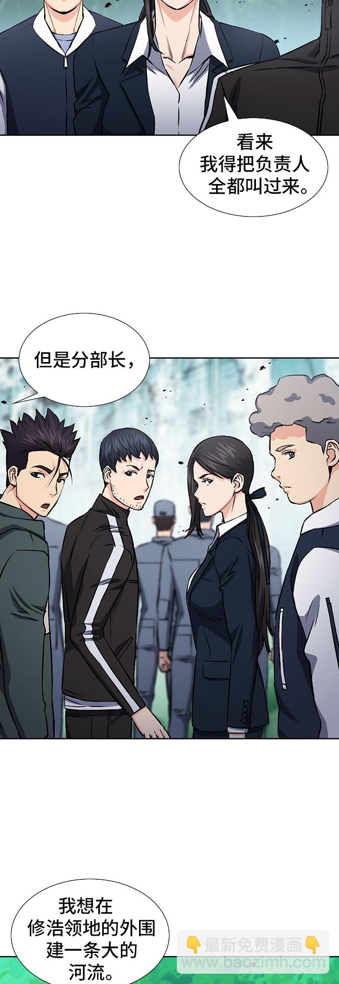第88话13