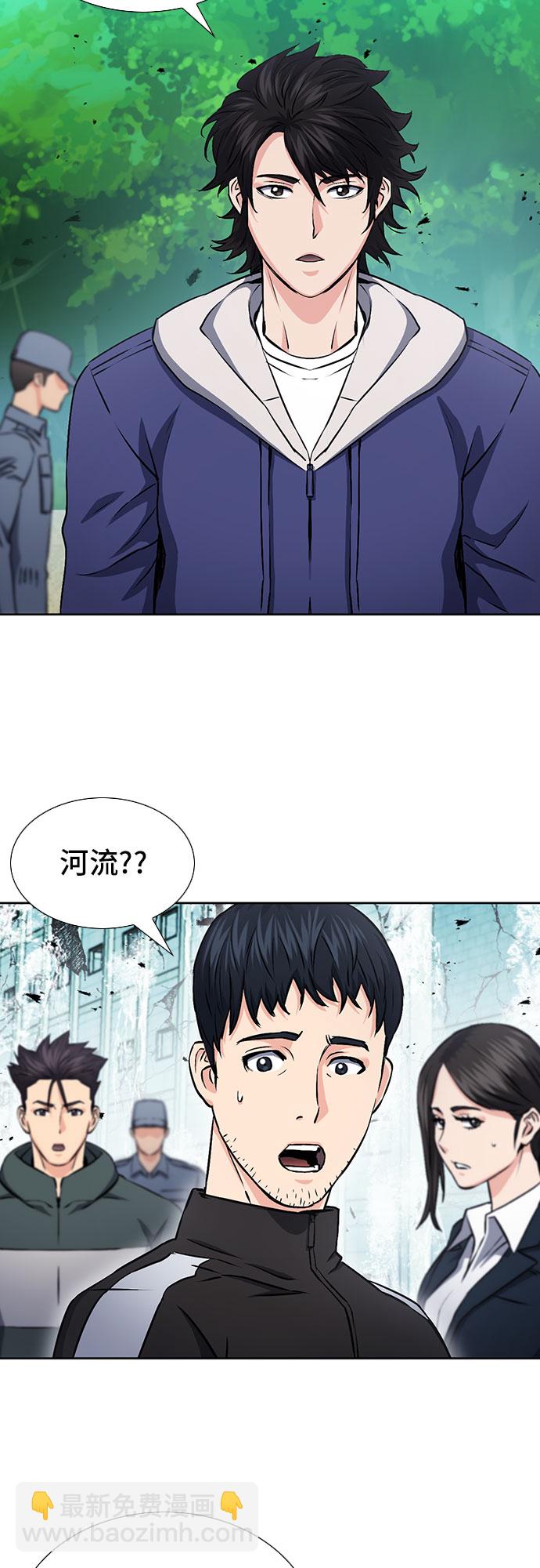 第88话14