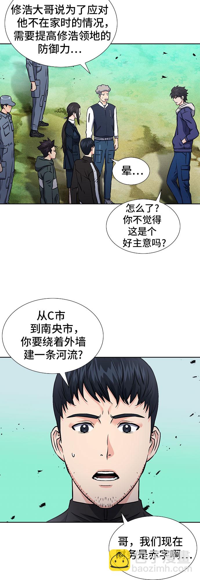 第88话15