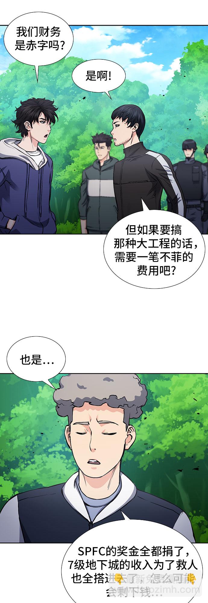 第88话17