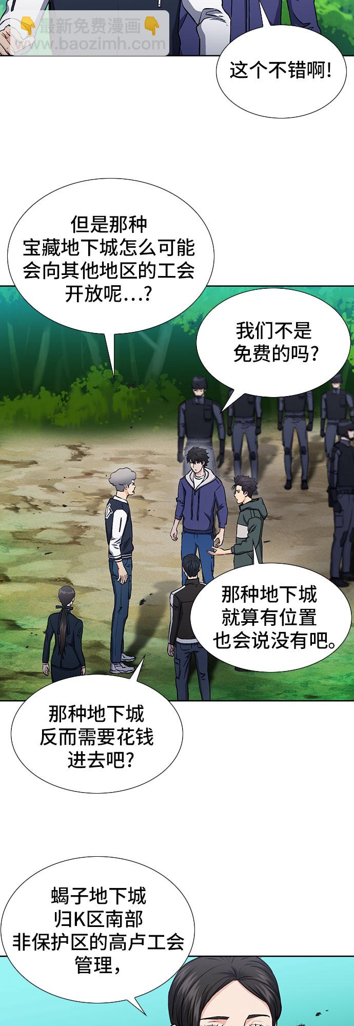 第88话21