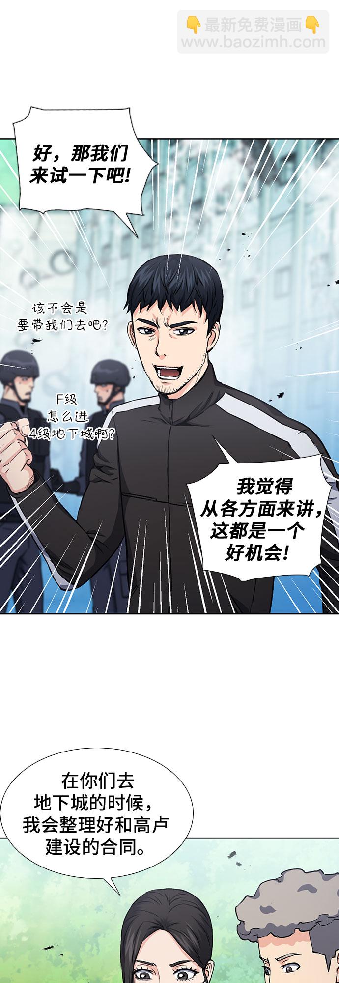 第88话25