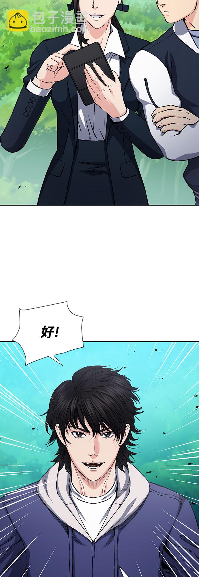 第88话26