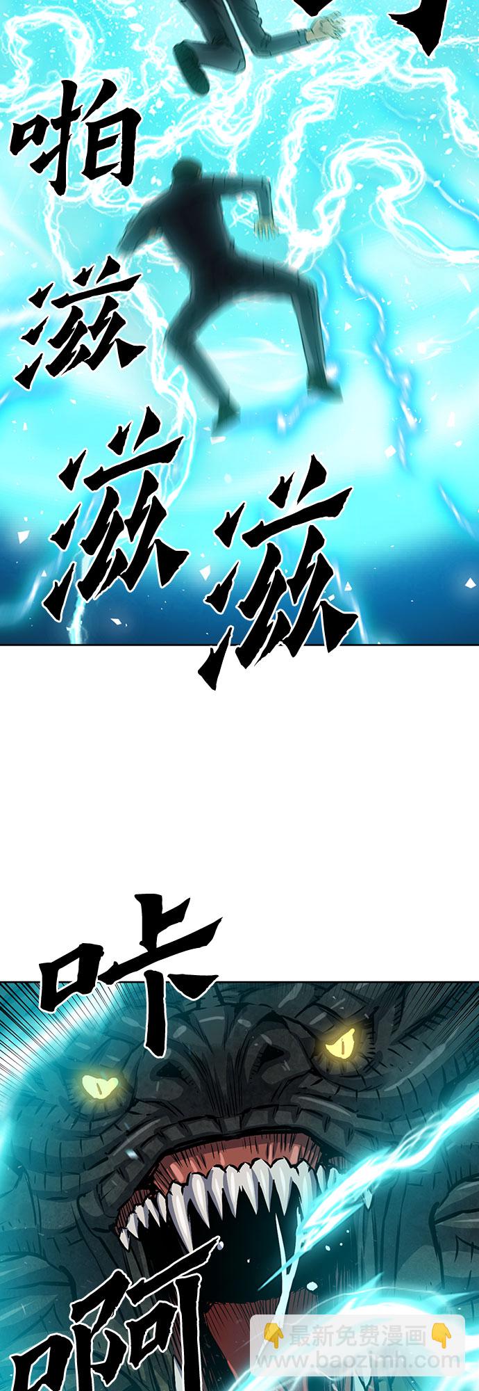 第88话3