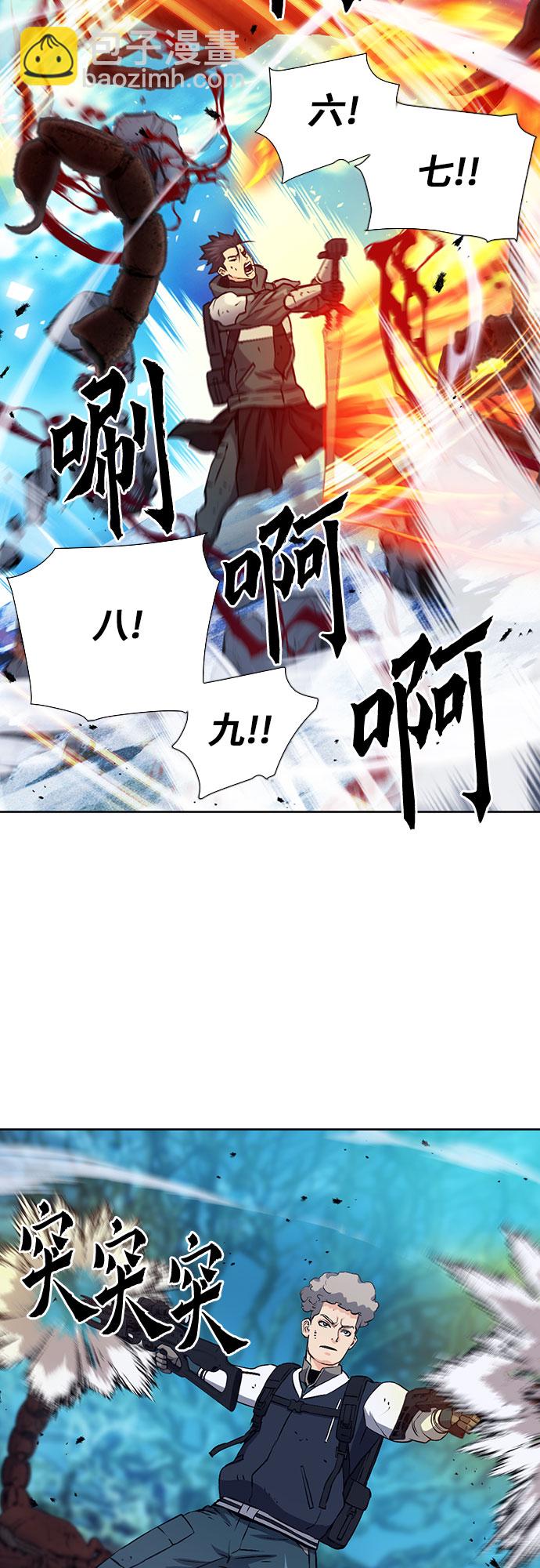 第88话33