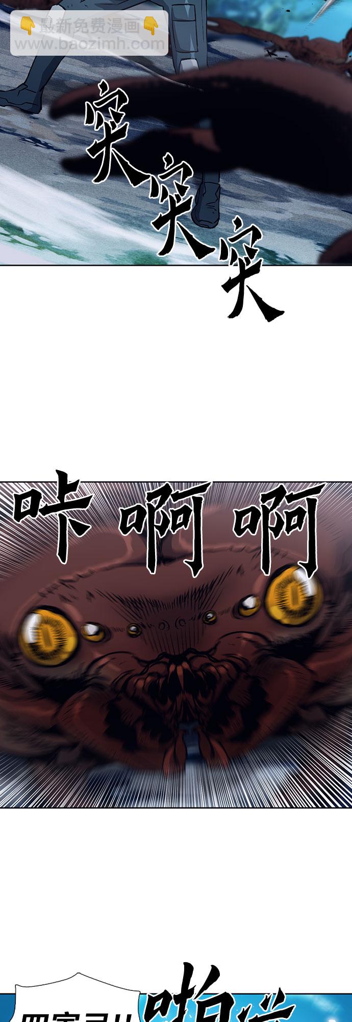 第88话34