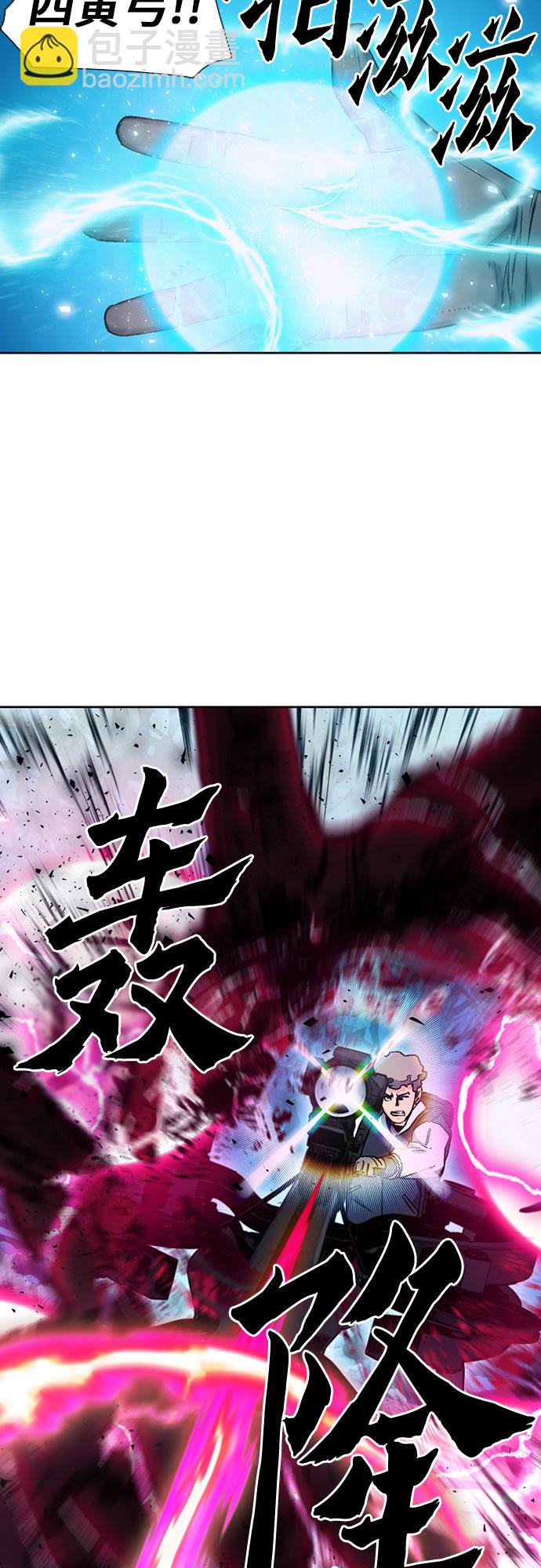 第88话35