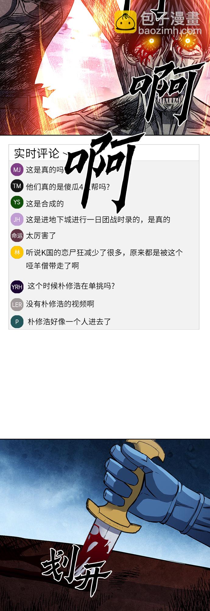 第88话42