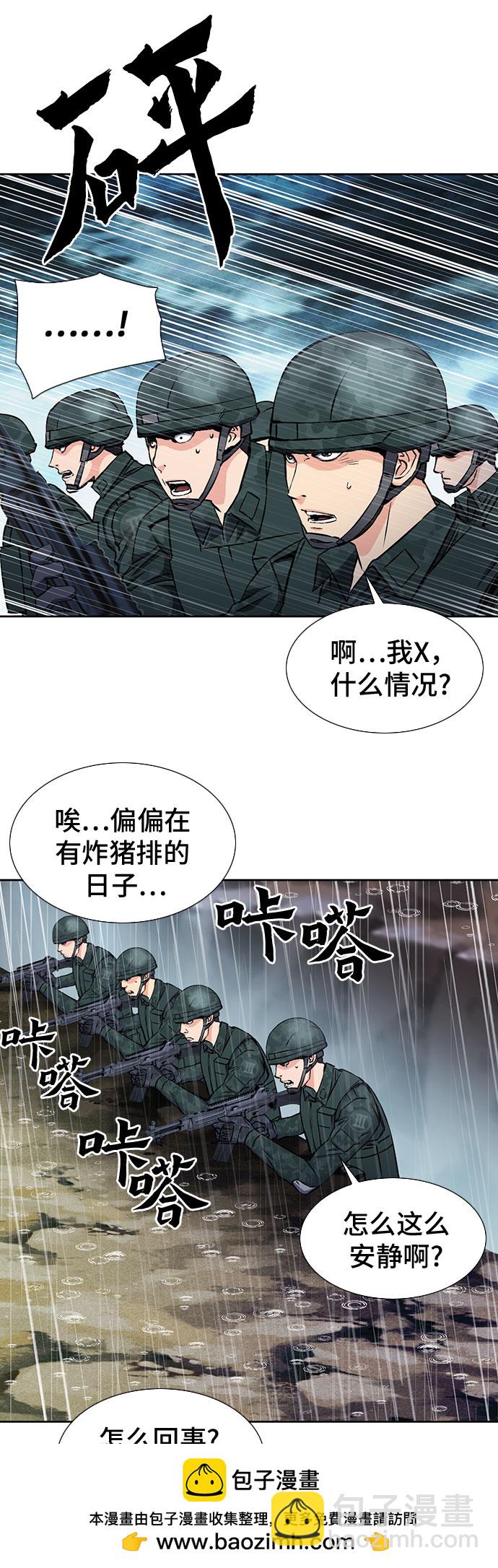 第88话53