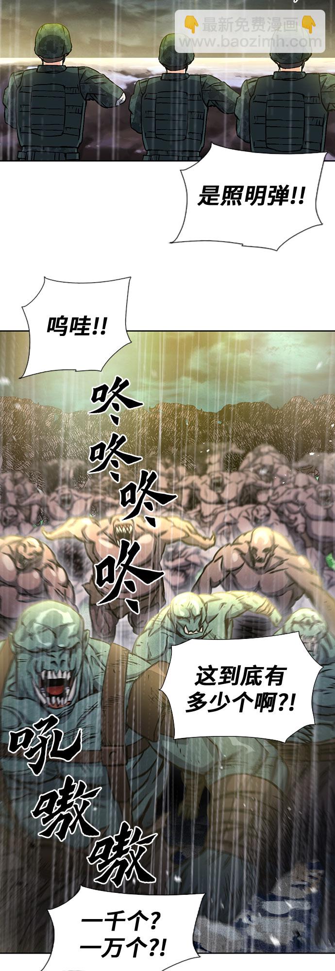 第88话55