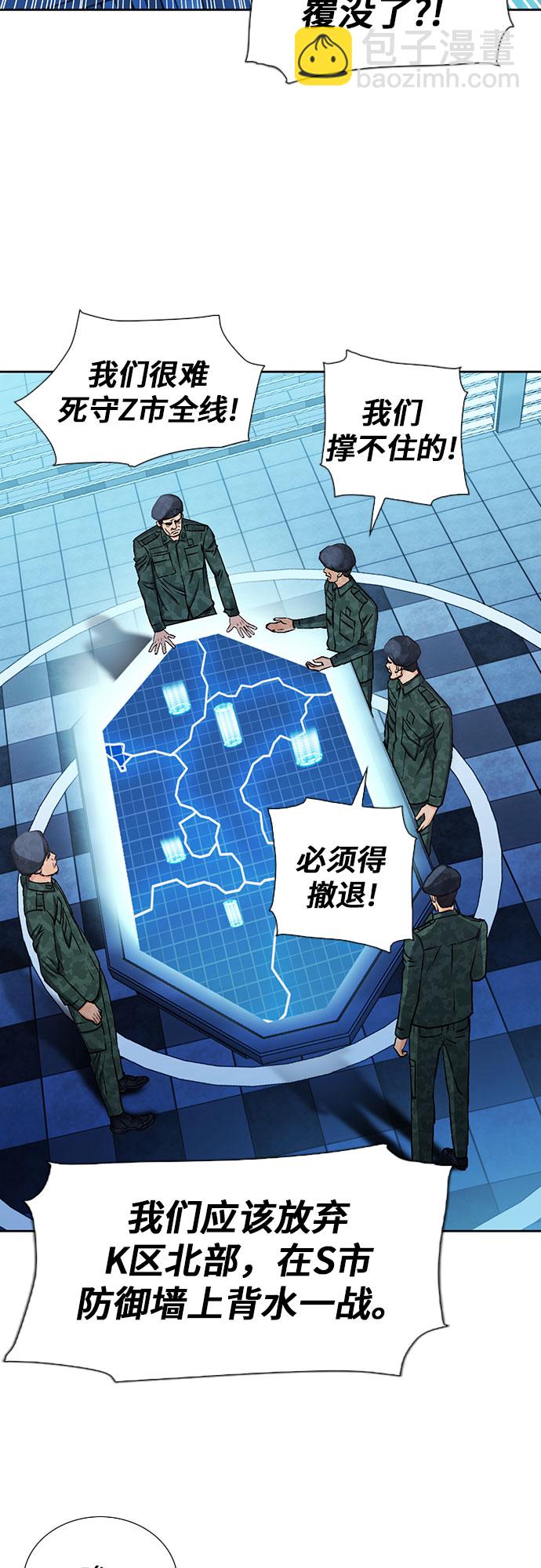 第88话59