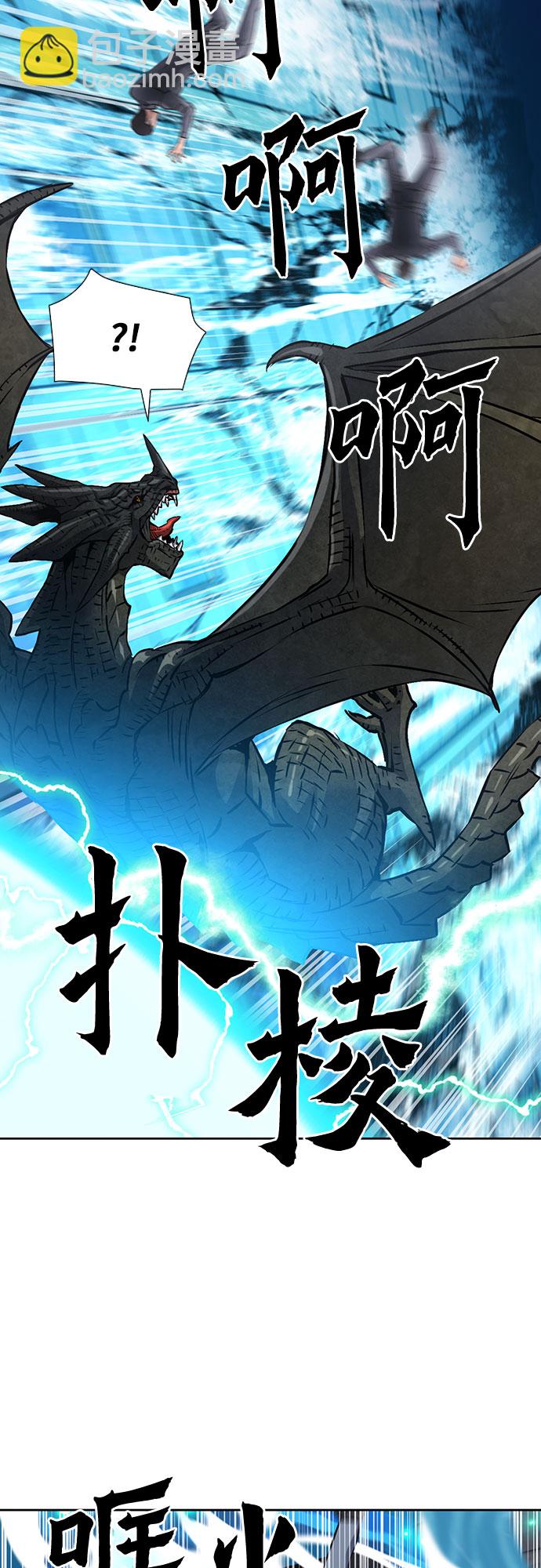 第88话6