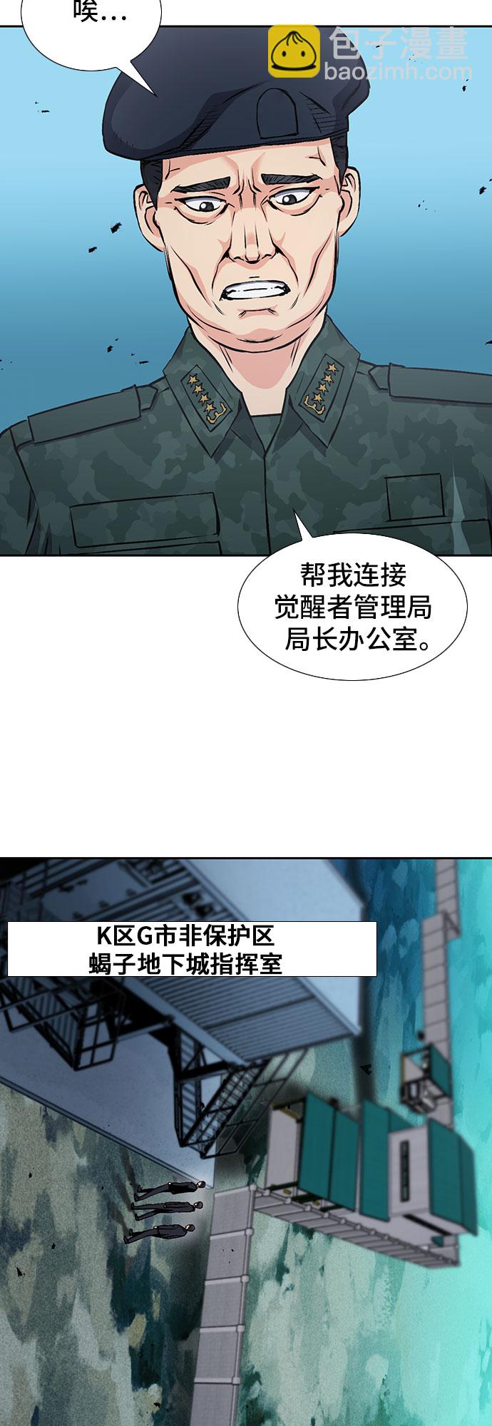 第88话60