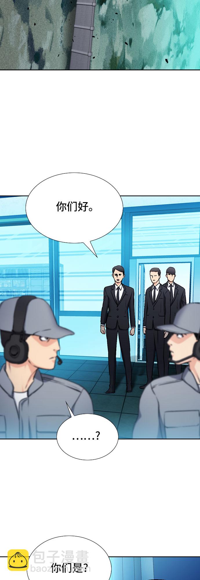 第88话61