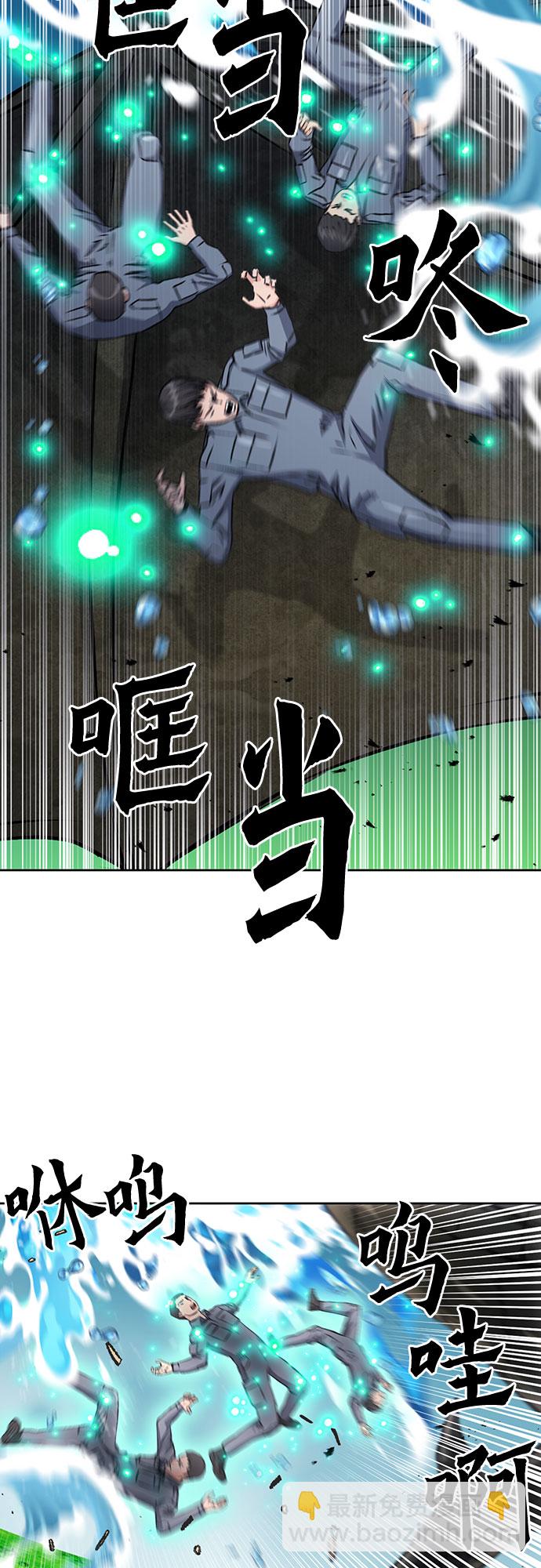 第88话7