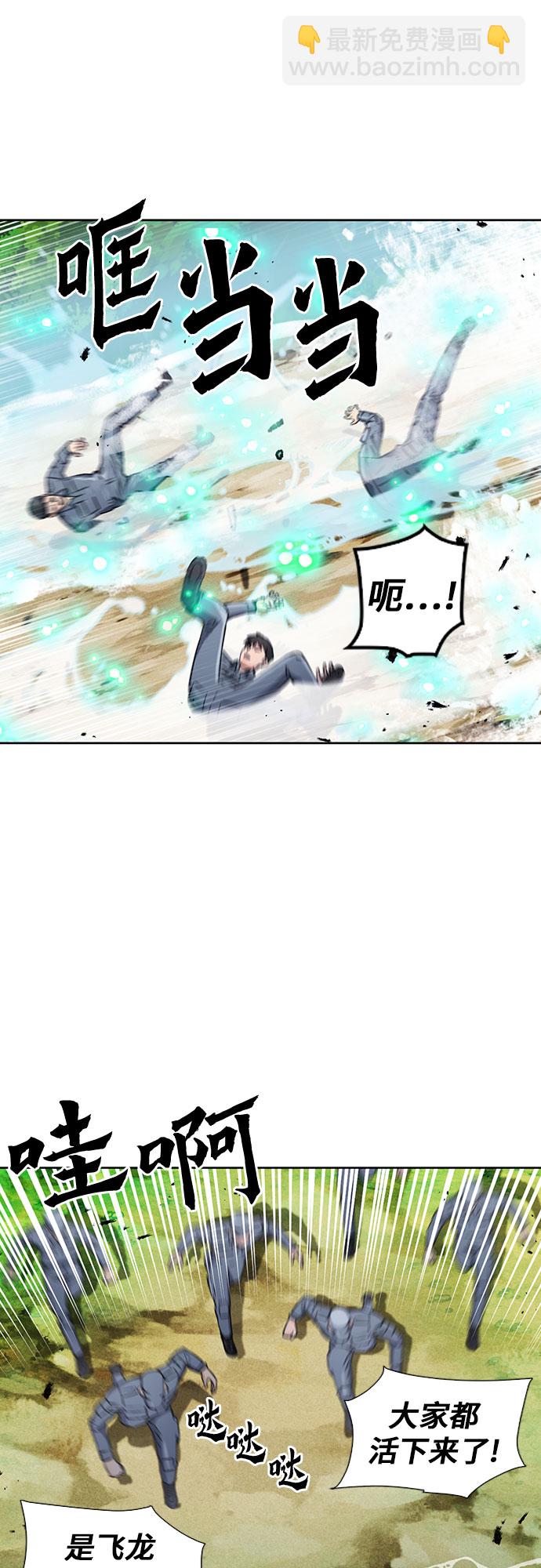 第88话9