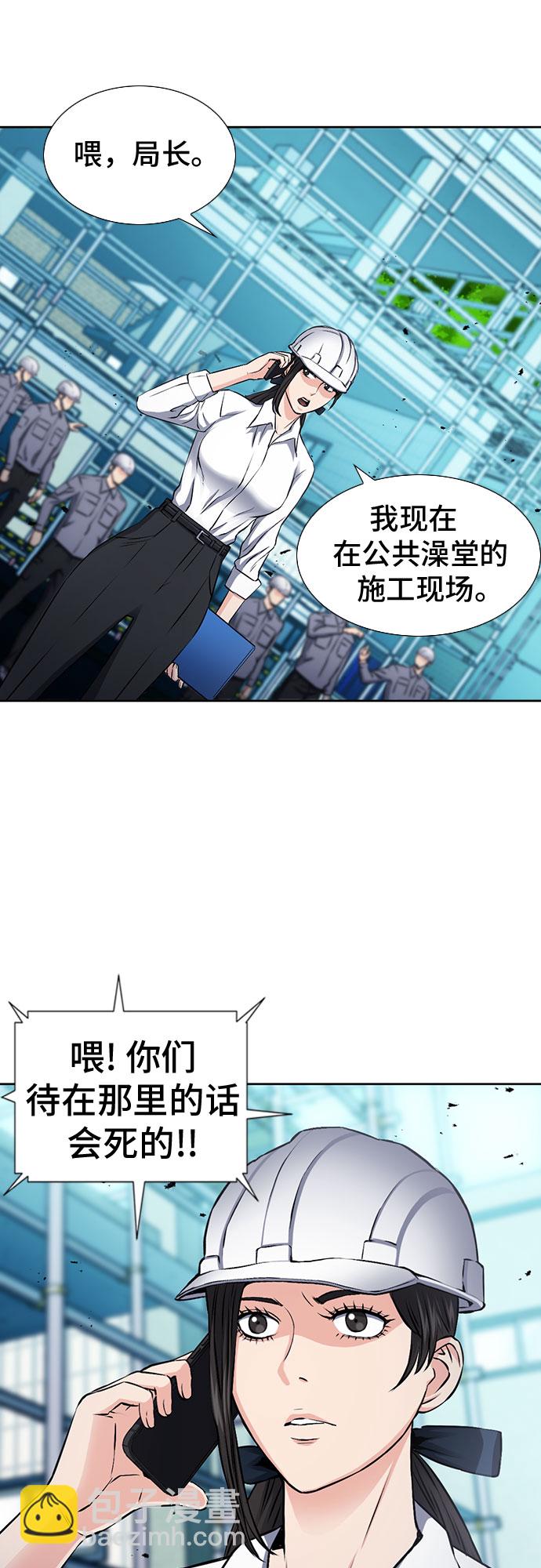 第89话25