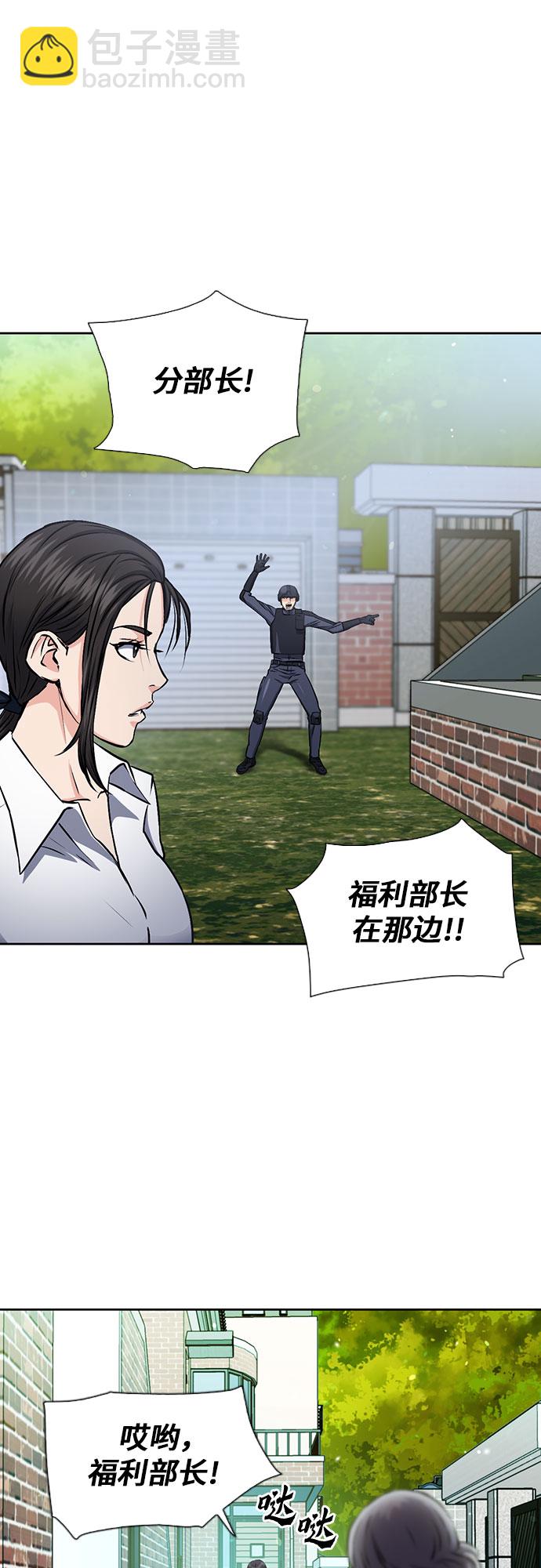 第89话32