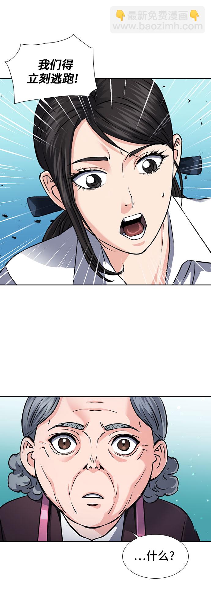 第89话34
