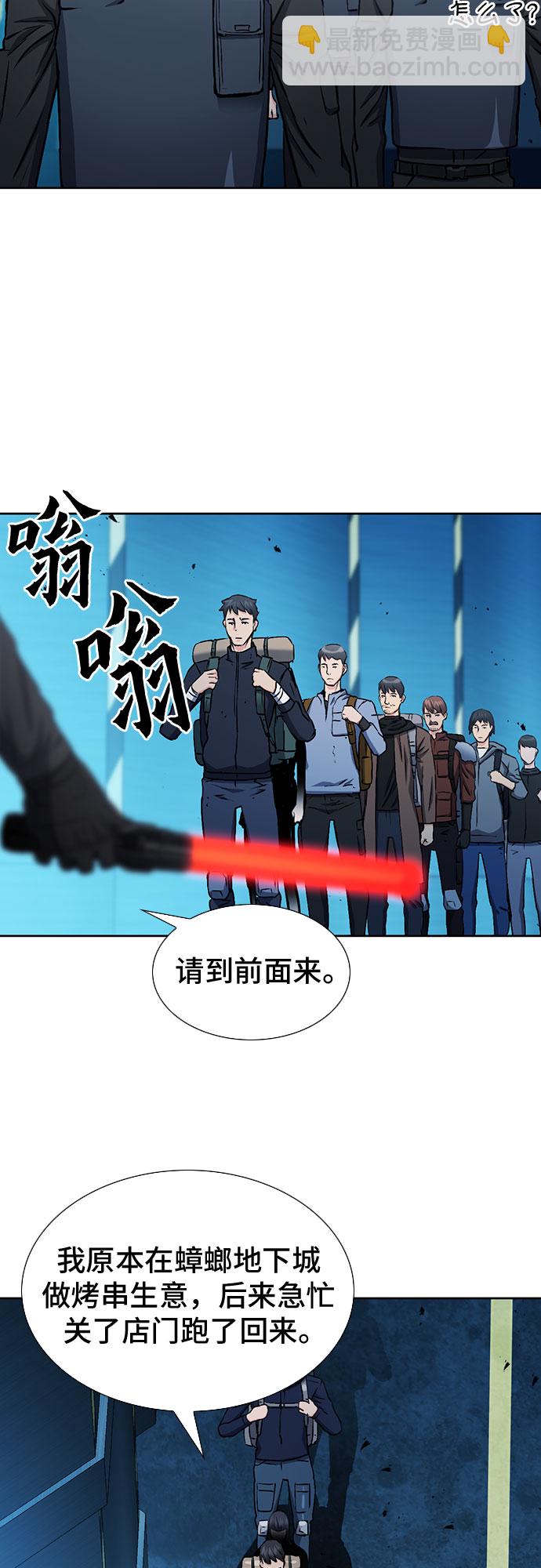 第89话42
