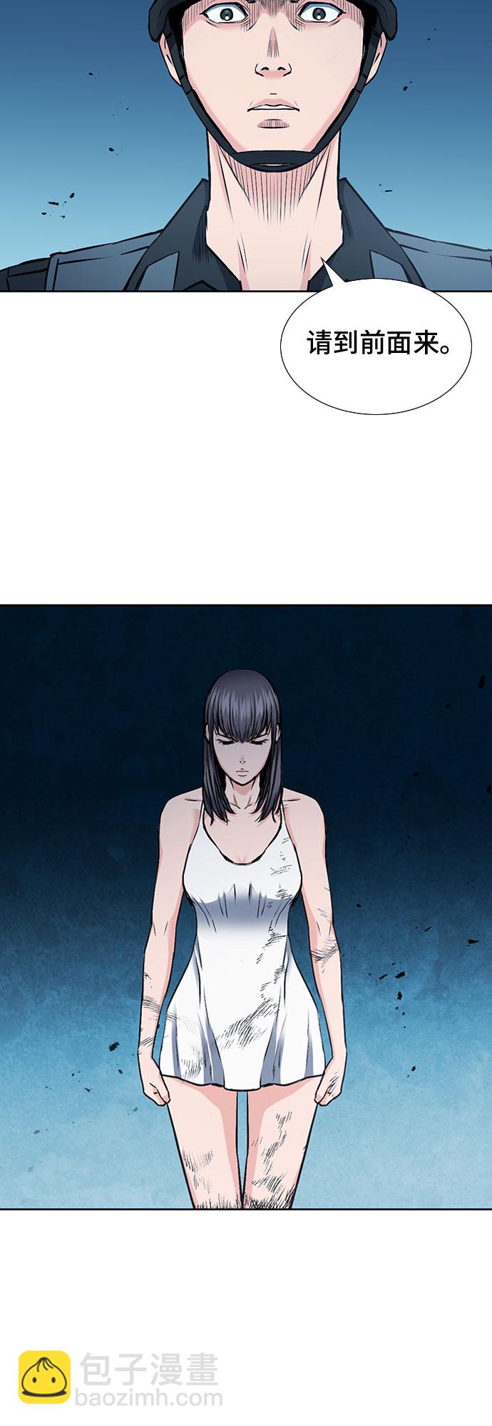 第89话44