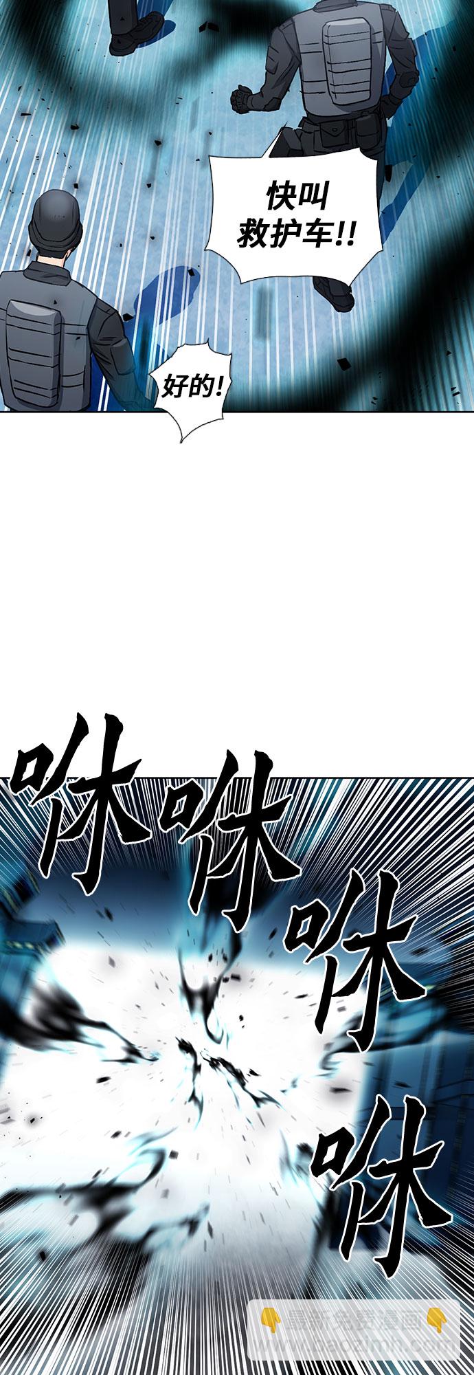 第89话56
