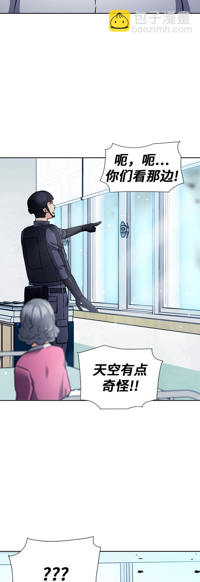 第89话76