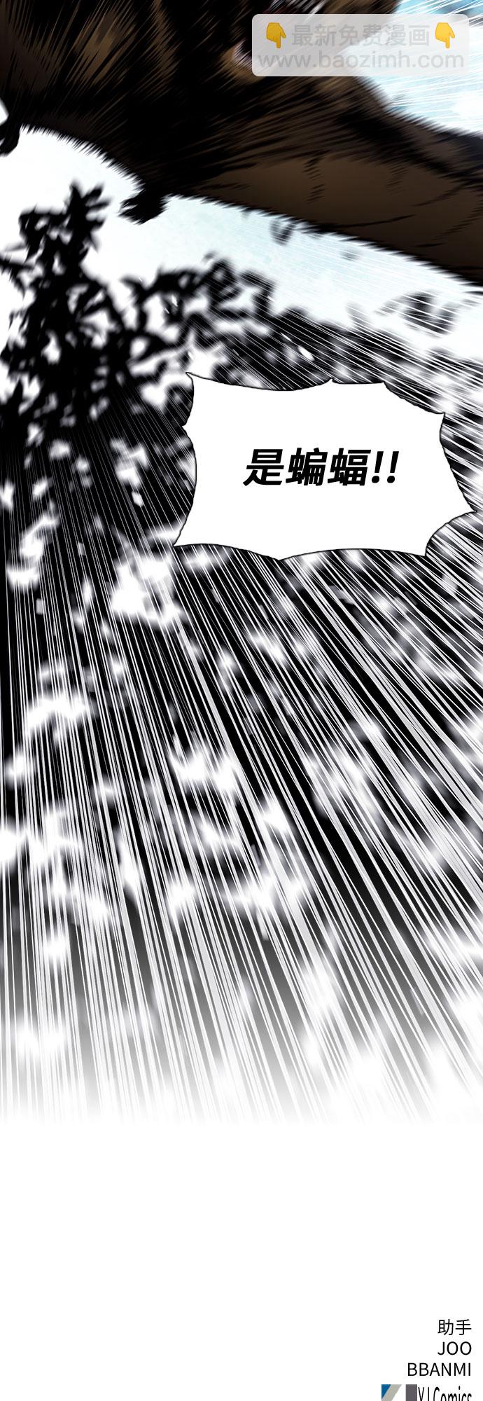 第89话79