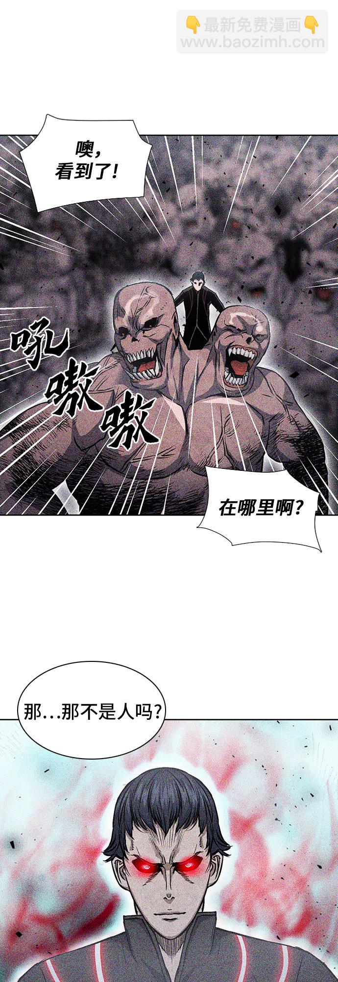 第89话9