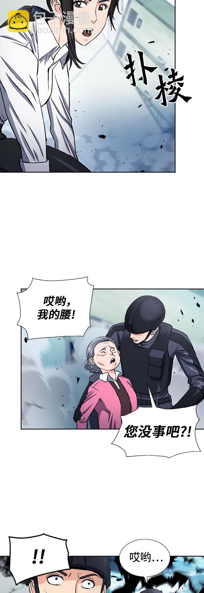 第90话10