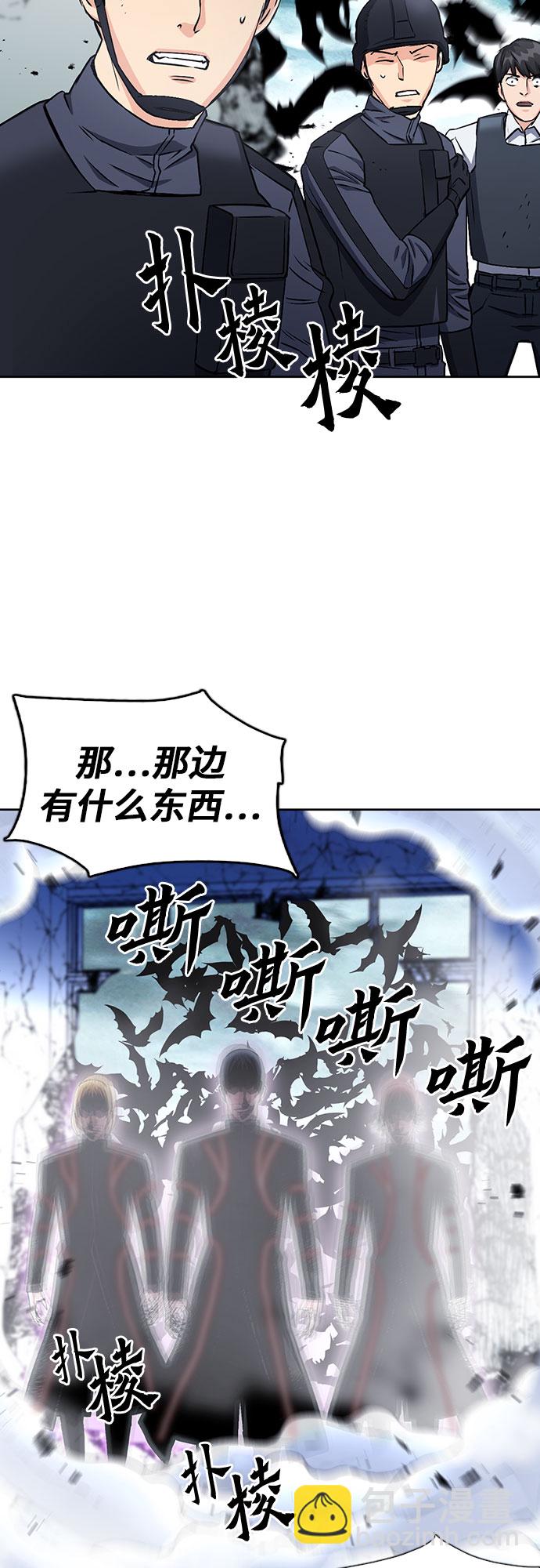 第90话11