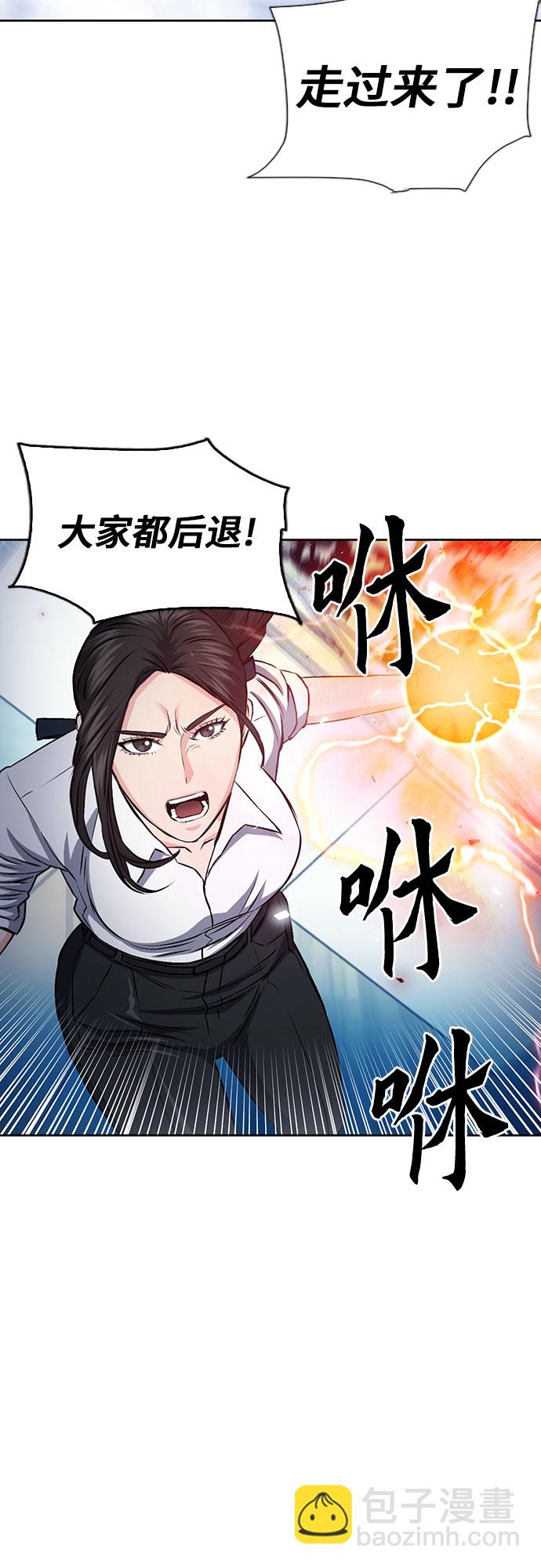 第90话12