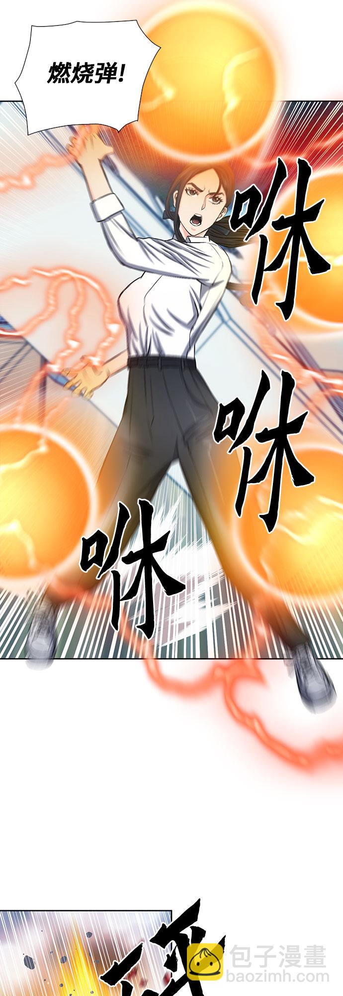 第90话14